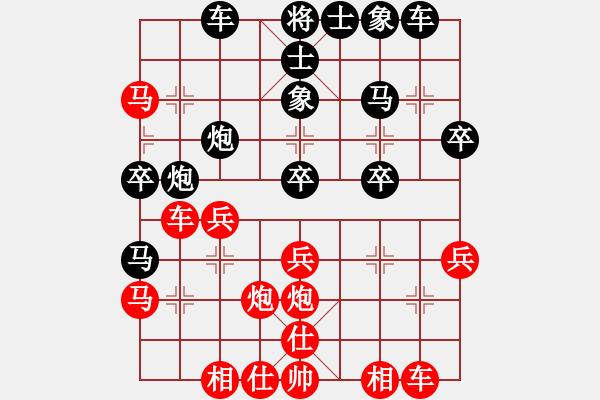 象棋棋譜圖片：小混混[395761508] -VS- 市象棋比賽冠軍[2762228729] - 步數(shù)：40 