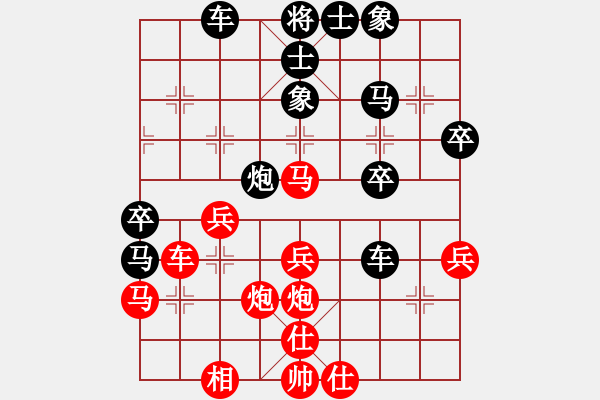 象棋棋譜圖片：小混混[395761508] -VS- 市象棋比賽冠軍[2762228729] - 步數(shù)：50 