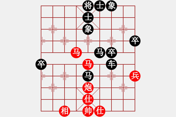 象棋棋譜圖片：小混混[395761508] -VS- 市象棋比賽冠軍[2762228729] - 步數(shù)：70 