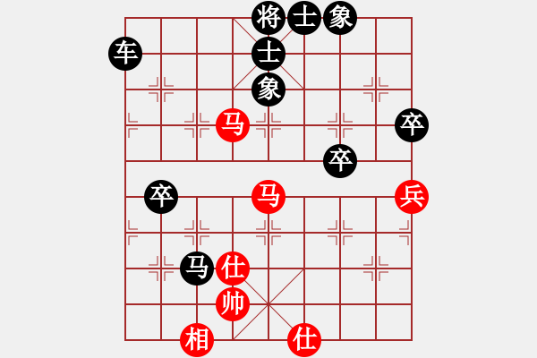 象棋棋譜圖片：小混混[395761508] -VS- 市象棋比賽冠軍[2762228729] - 步數(shù)：90 