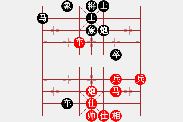 象棋棋譜圖片：黑龍江中慶律師所 吳宇軒 和 弈強(qiáng)象棋學(xué)校隊(duì) 陳秀軒 - 步數(shù)：60 