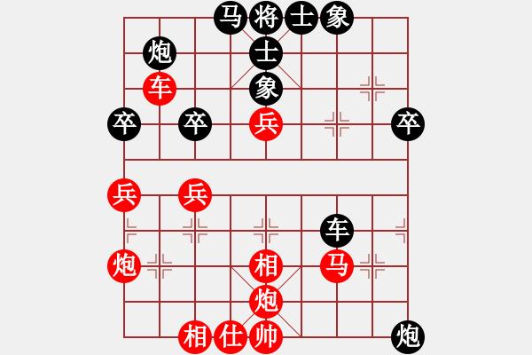 象棋棋譜圖片：急沖紅炮5退1變2 - 步數(shù)：60 