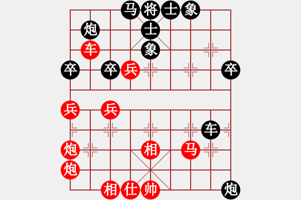 象棋棋譜圖片：急沖紅炮5退1變2 - 步數(shù)：65 