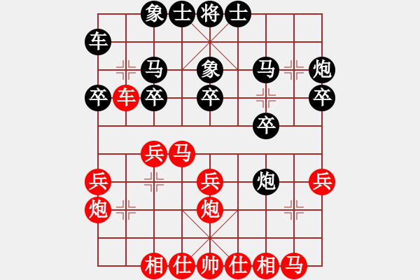 象棋棋譜圖片：JCS五九炮進七兵七路馬雙直車對屏風馬右炮過河打三兵左邊炮 - 步數(shù)：20 