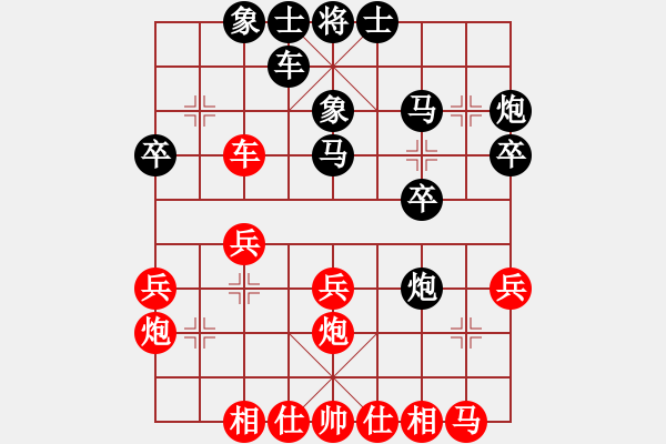 象棋棋譜圖片：JCS五九炮進七兵七路馬雙直車對屏風馬右炮過河打三兵左邊炮 - 步數(shù)：24 