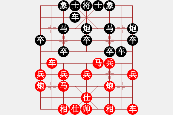 象棋棋譜圖片：TAM BO HO - 步數(shù)：20 