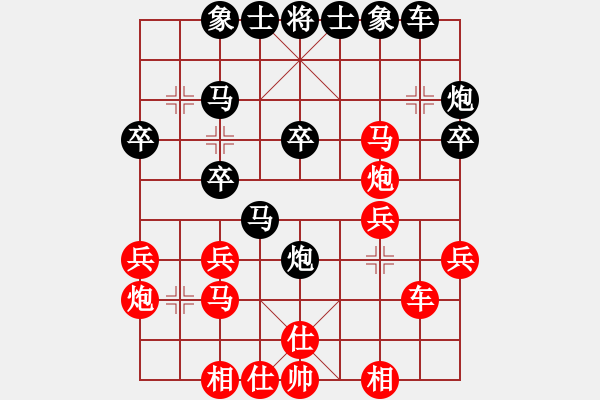 象棋棋譜圖片：TAM BO HO - 步數(shù)：30 