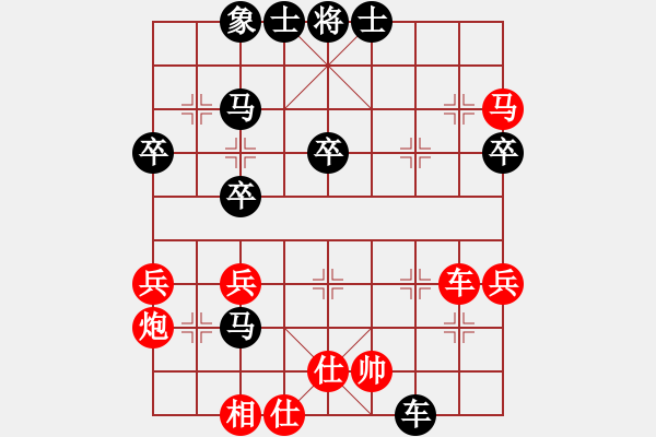 象棋棋譜圖片：TAM BO HO - 步數(shù)：40 