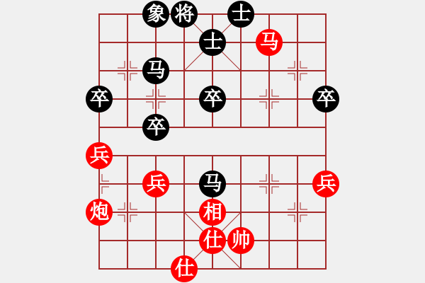 象棋棋譜圖片：TAM BO HO - 步數(shù)：49 