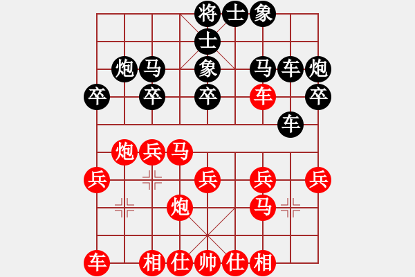 象棋棋譜圖片：戰(zhàn)意濃[244165931] -VS- 云天[839784415] - 步數(shù)：20 