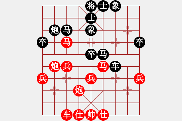 象棋棋譜圖片：戰(zhàn)意濃[244165931] -VS- 云天[839784415] - 步數(shù)：40 