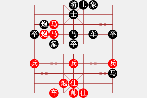 象棋棋譜圖片：戰(zhàn)意濃[244165931] -VS- 云天[839784415] - 步數(shù)：51 