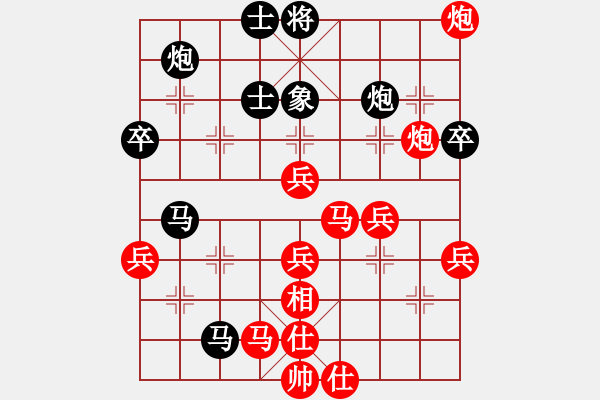 象棋棋譜圖片：苗永鵬 先勝 商思源 - 步數(shù)：60 