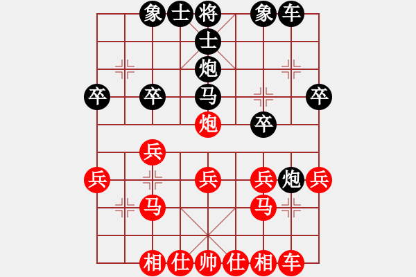 象棋棋譜圖片：ability - 步數(shù)：20 