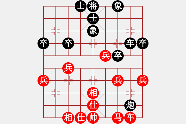 象棋棋譜圖片：ability - 步數(shù)：40 