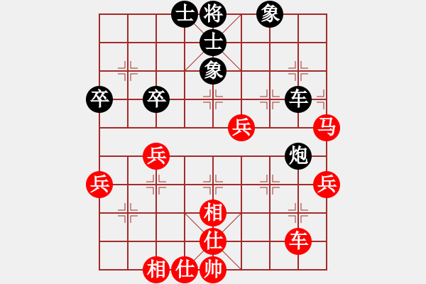 象棋棋譜圖片：ability - 步數(shù)：50 