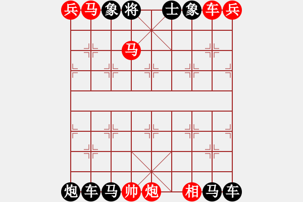 象棋棋譜圖片：秋水共長(zhǎng)天 【陳財(cái)運(yùn)】 - 步數(shù)：10 