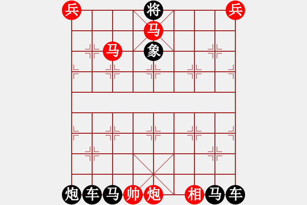 象棋棋譜圖片：秋水共長(zhǎng)天 【陳財(cái)運(yùn)】 - 步數(shù)：20 