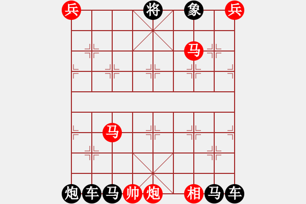 象棋棋譜圖片：秋水共長(zhǎng)天 【陳財(cái)運(yùn)】 - 步數(shù)：30 