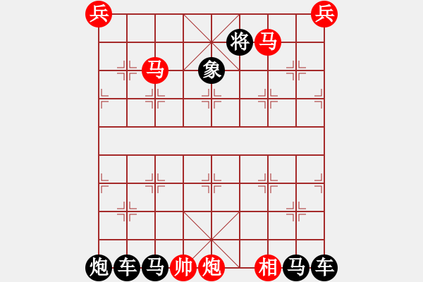 象棋棋譜圖片：秋水共長(zhǎng)天 【陳財(cái)運(yùn)】 - 步數(shù)：40 