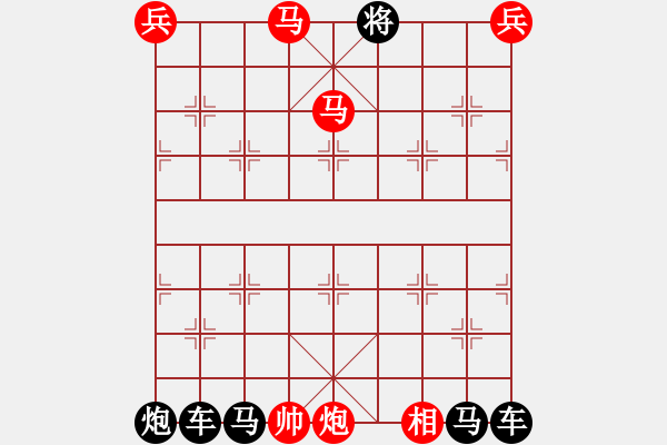 象棋棋譜圖片：秋水共長(zhǎng)天 【陳財(cái)運(yùn)】 - 步數(shù)：43 