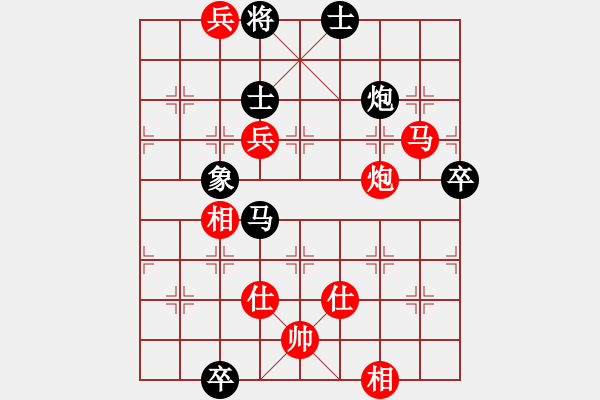 象棋棋谱图片：许银川 先胜 才溢 - 步数：191 