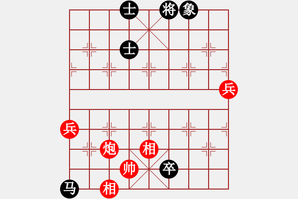 象棋棋譜圖片：鐘少鴻 先和 聶鐵文 - 步數(shù)：130 