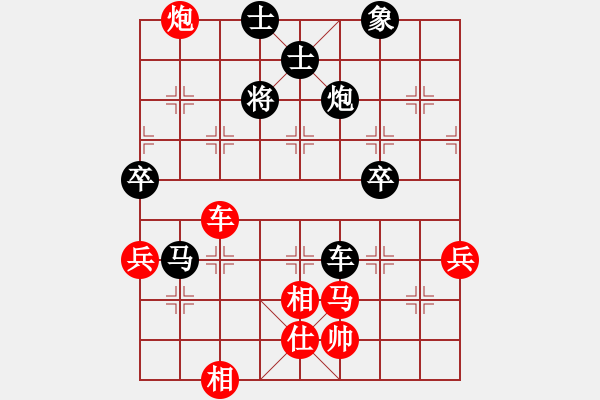 象棋棋譜圖片：鐘少鴻 先和 聶鐵文 - 步數(shù)：70 