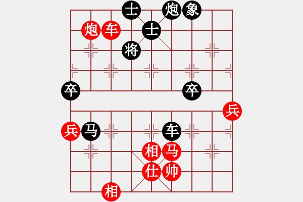 象棋棋譜圖片：鐘少鴻 先和 聶鐵文 - 步數(shù)：90 