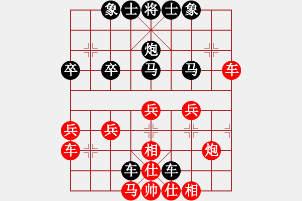 象棋棋譜圖片：狂歌笑[2460672979] -VS- 橫才俊儒[292832991] - 步數(shù)：30 