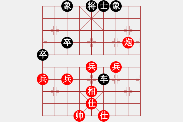 象棋棋譜圖片：狂歌笑[2460672979] -VS- 橫才俊儒[292832991] - 步數(shù)：50 