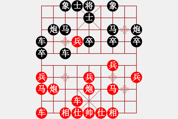 象棋棋譜圖片：峨冠博帶(2段)-負-麥克風(5段) - 步數：20 