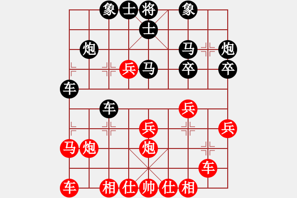 象棋棋譜圖片：峨冠博帶(2段)-負-麥克風(5段) - 步數：30 