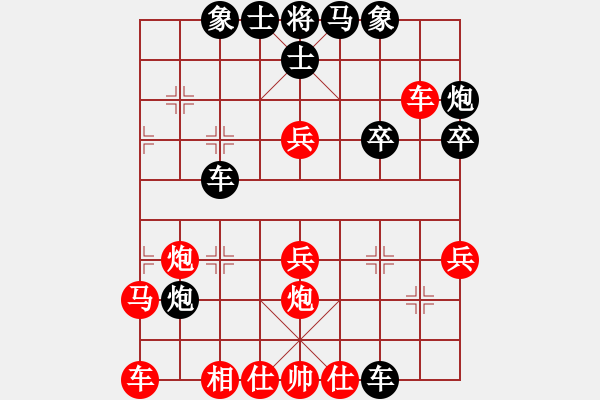 象棋棋譜圖片：峨冠博帶(2段)-負-麥克風(5段) - 步數：40 