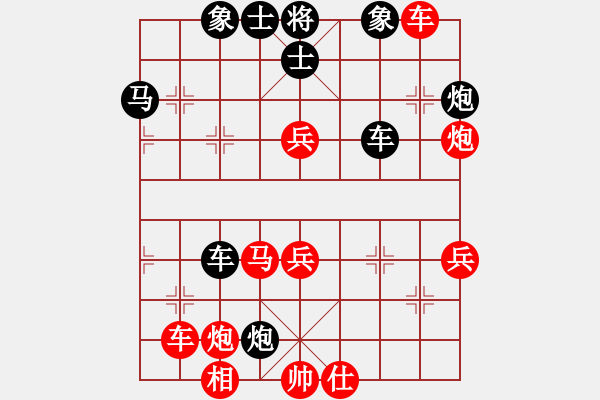 象棋棋譜圖片：峨冠博帶(2段)-負-麥克風(5段) - 步數：70 