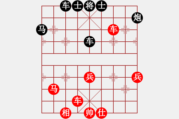 象棋棋譜圖片：峨冠博帶(2段)-負-麥克風(5段) - 步數：80 