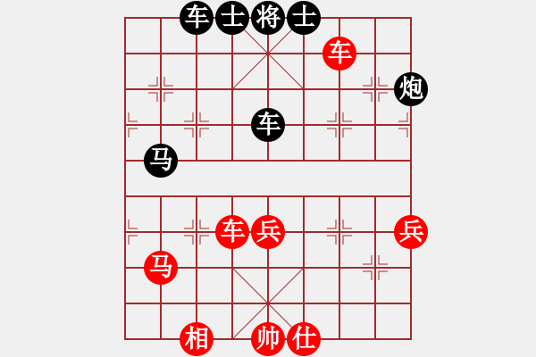 象棋棋譜圖片：峨冠博帶(2段)-負-麥克風(5段) - 步數：84 