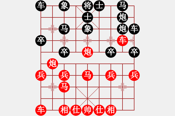 象棋棋譜圖片：wgp-勝-火妖精(9星) - 步數(shù)：20 