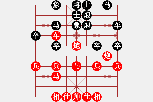 象棋棋譜圖片：wgp-勝-火妖精(9星) - 步數(shù)：30 