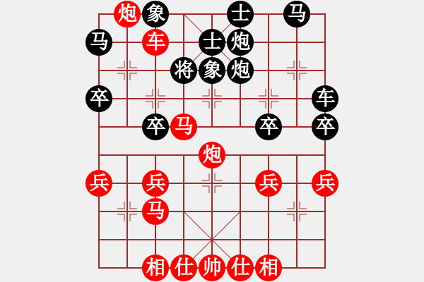 象棋棋譜圖片：wgp-勝-火妖精(9星) - 步數(shù)：40 