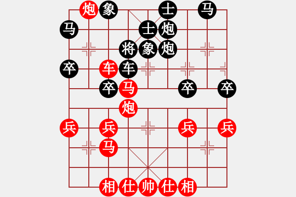 象棋棋譜圖片：wgp-勝-火妖精(9星) - 步數(shù)：43 