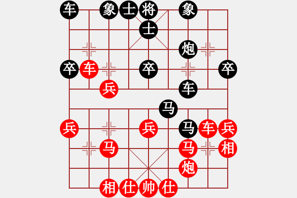 象棋棋譜圖片：長弓射天狼(9級(jí))-負(fù)-隨便看看吧(1段) - 步數(shù)：40 