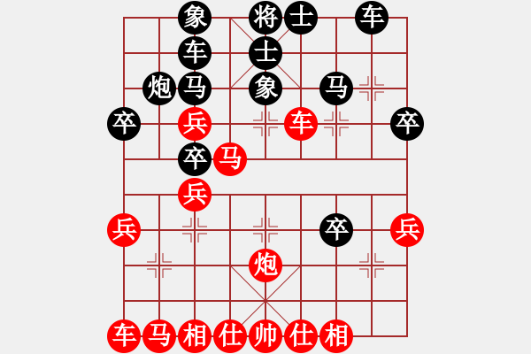 象棋棋譜圖片：急進中兵應(yīng)對公式（均勢） - 步數(shù)：35 