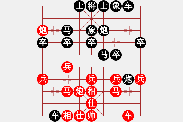 象棋棋譜圖片：兒科醫(yī)生(9段)-勝-風雅谷主(人王) - 步數(shù)：20 