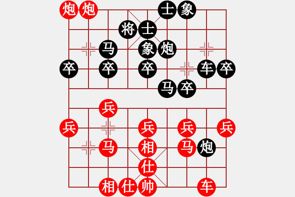 象棋棋譜圖片：兒科醫(yī)生(9段)-勝-風雅谷主(人王) - 步數(shù)：30 