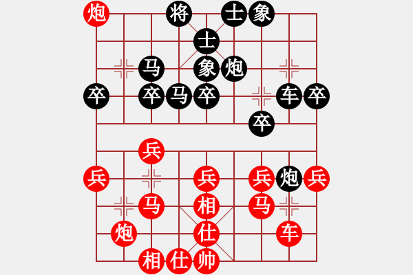 象棋棋譜圖片：兒科醫(yī)生(9段)-勝-風雅谷主(人王) - 步數(shù)：40 