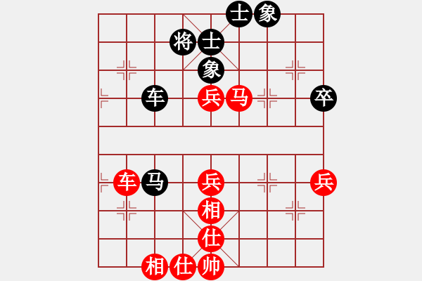 象棋棋譜圖片：兒科醫(yī)生(9段)-勝-風雅谷主(人王) - 步數(shù)：90 