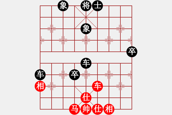 象棋棋譜圖片：車(chē)水馬龍 - 步數(shù)：110 