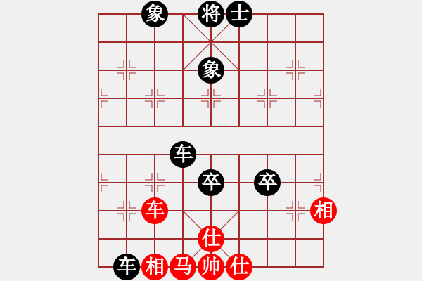 象棋棋譜圖片：車(chē)水馬龍 - 步數(shù)：130 