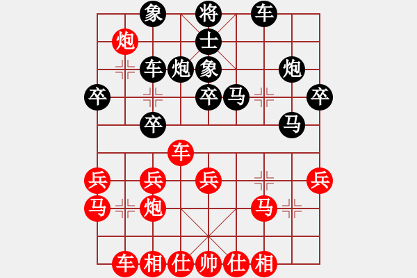 象棋棋譜圖片：車(chē)水馬龍 - 步數(shù)：30 